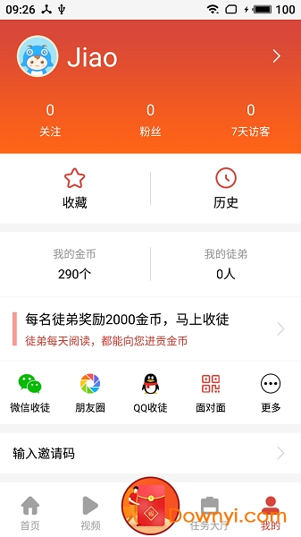 灵猴头条app v1.0.2 安卓版0