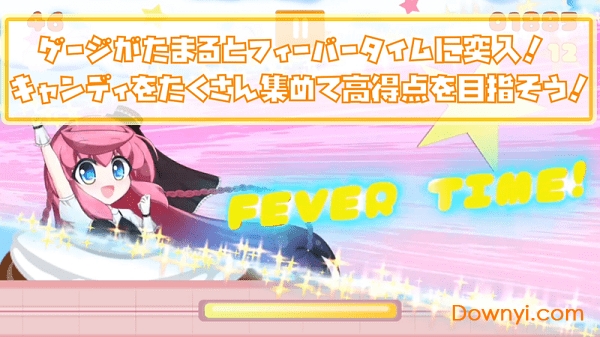 薇薇的糖果祭典