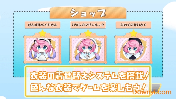 薇薇的糖果祭典游戏 v1.0.1 安卓版2