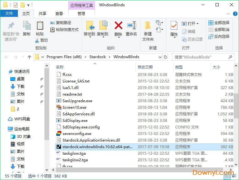女巨人清醒梦修改版(lucid dreams vr) v0.3 安卓版1