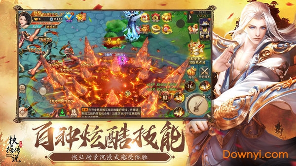 元尊传游戏 v2.7.0 安卓最新版0