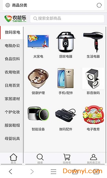 农芯乐商城app v1.3.2 安卓版1