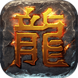 元尊传记手游下载