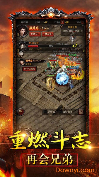 元尊传记游戏 v1.1.0 安卓版0