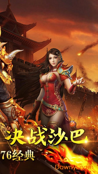 元尊传记游戏 v1.1.0 安卓版2