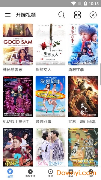 开端视频app v1.3.0 安卓版0