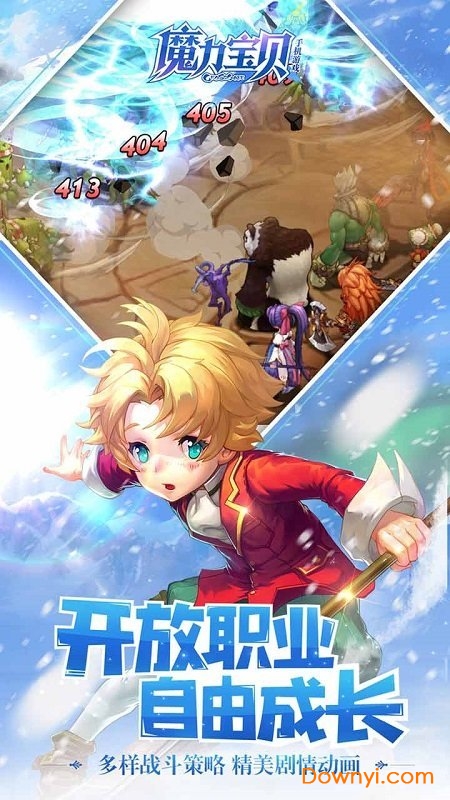 魔力宝贝台湾版 魔力宝贝台服