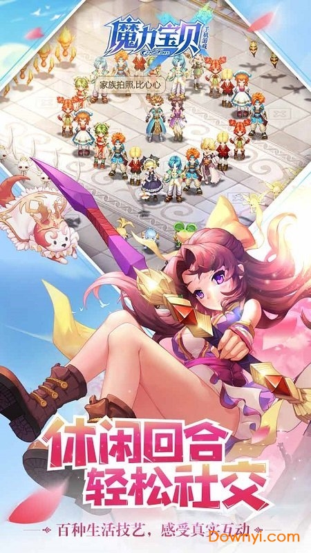 魔力宝贝台湾版 魔力宝贝台服