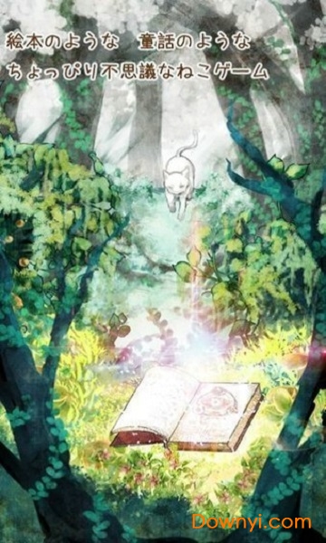 猫和纸箱手游 v1.0.0.0 安卓版0