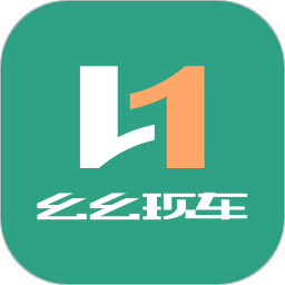 幺幺现车手机版