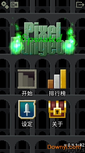 发芽的像素地牢修改版 v0.4.1-r2 安卓汉化版0
