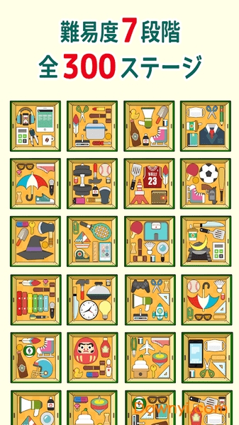 超爽快收纳益智游戏 v1.1 安卓版1