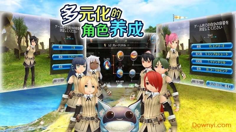 托拉姆物语华为官服 v2.8.4 安卓最新版2