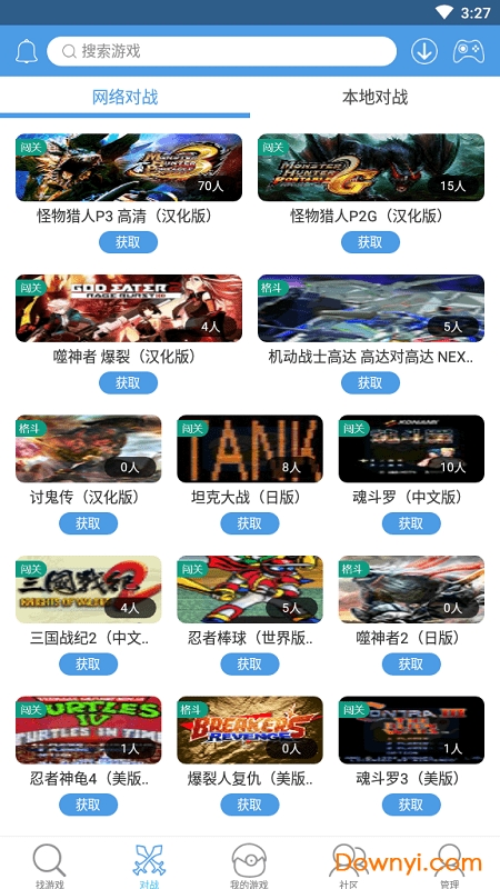 小鸡模拟器最新版2022 v1.7.29 安卓版 1