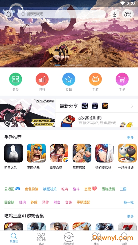 小鸡模拟器手机版 小鸡模拟器客户端