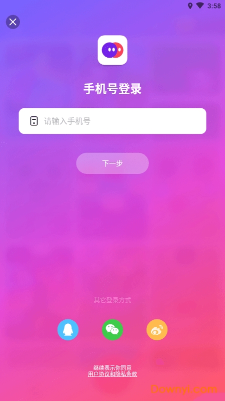 同桌游戏无限豆修改版 v2.10.1 安卓无限金币版2