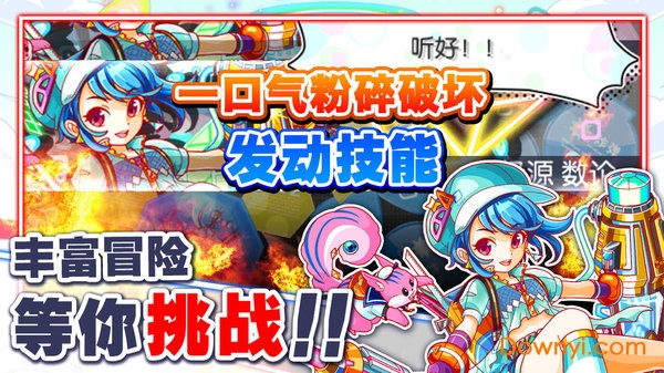 CrashFever手游 v1.0 安卓版0