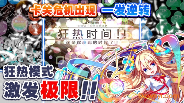 CrashFever手游 v1.0 安卓版1