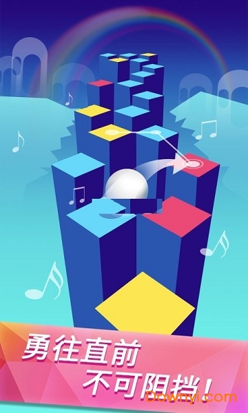 白球大作战手机版 v1.1.1 安卓版0