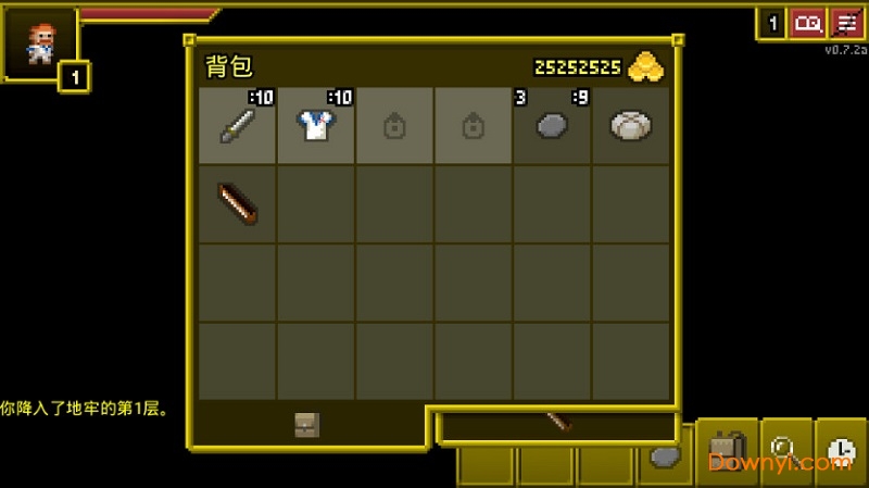 破碎的像素地牢无限金币无限生命版