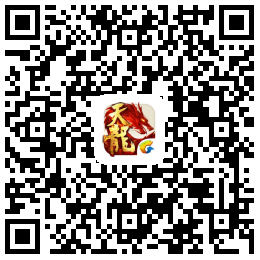 天龙八部手游体验版