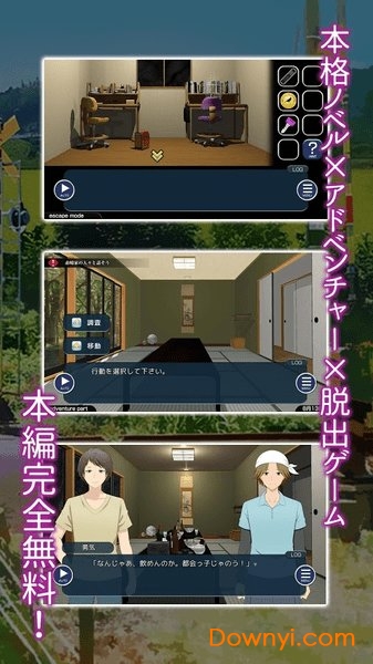 在光千屈菜盛开的铁路等你游戏 v1.16 安卓版0