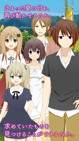 在光千屈菜盛开的铁路等你游戏 v1.16 安卓版1