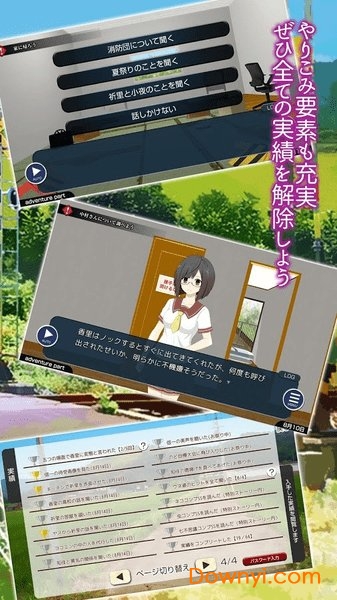 在光千屈菜盛开的铁路等你游戏 v1.16 安卓版2