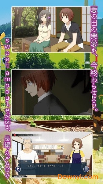 在光千屈菜盛开的铁路等你游戏 v1.16 安卓版3