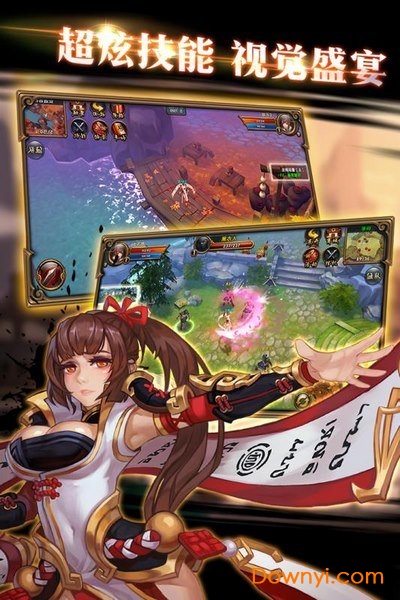 密令江湖游戏 v1.1.2.31 安卓最新版0