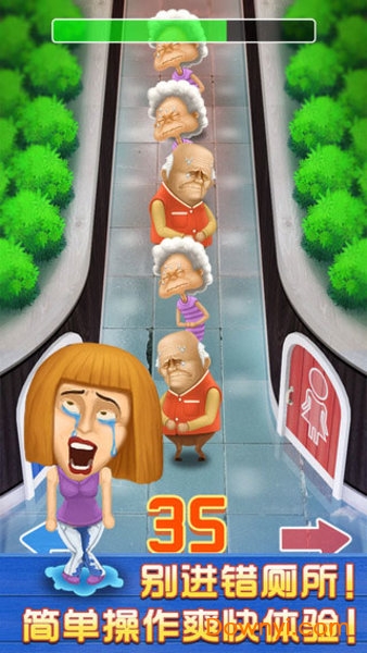 别进错厕所手机版(toilet game) v1.0.2 安卓版2