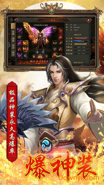 1.95金牛无内功手游