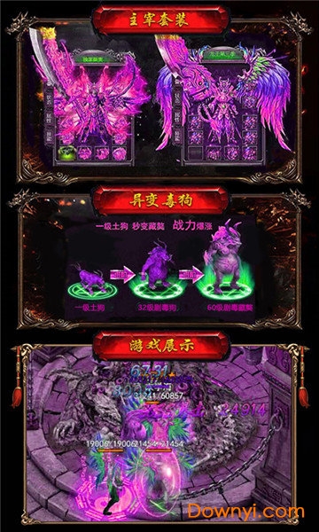 散人单职业游戏 v1.0 安卓版2