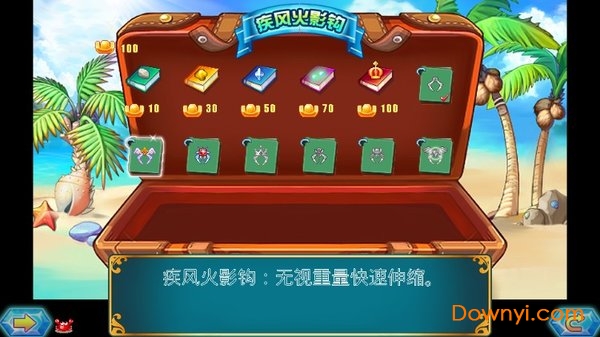 黄金矿工双人华丽版(黄金矿工2) v1.0 安卓版 2