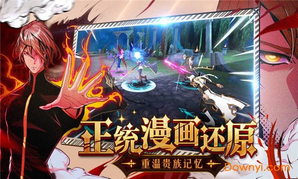 大贵族无限金币钻石版 v2.0.03 安卓内购版0