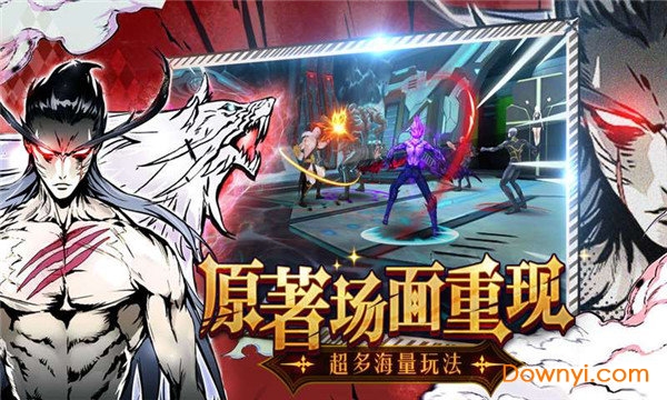 大贵族无限金币钻石版 v2.0.03 安卓内购版1