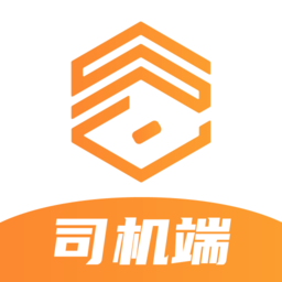 橘送快运司机端最新版