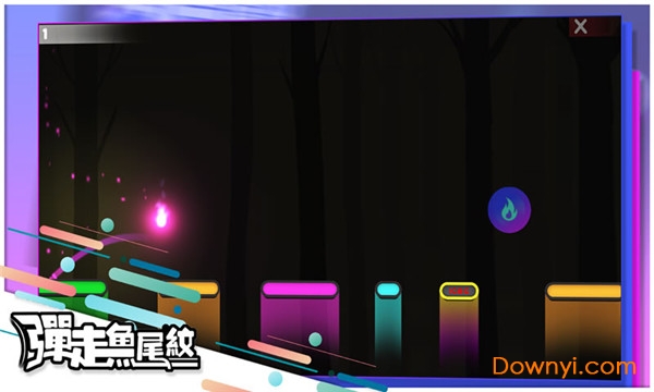 弹走鱼尾纹手游 v2.0 安卓版0