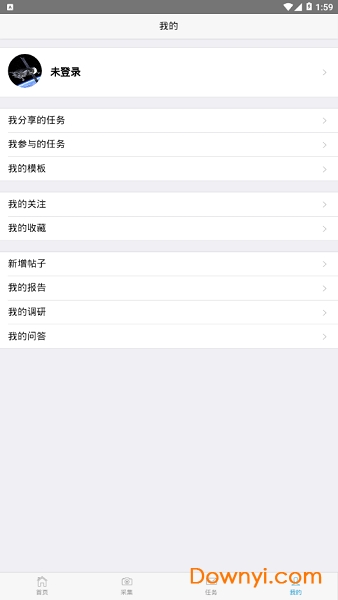 珈和遥感app v1.0.1 安卓版0