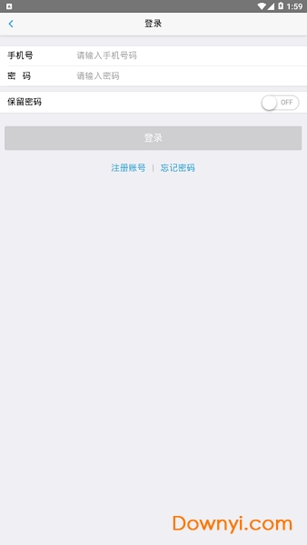 珈和遥感app v1.0.1 安卓版2