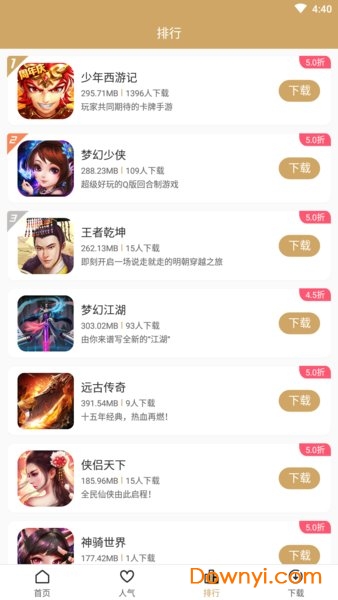 金猪折扣游平台 v1.0.0 安卓版1