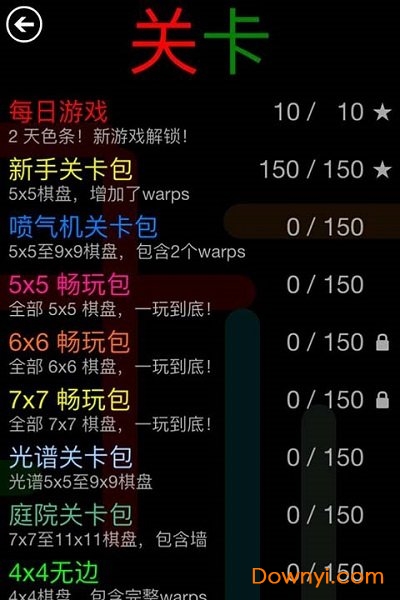 FlowFree中文版 v1.6 安卓版0