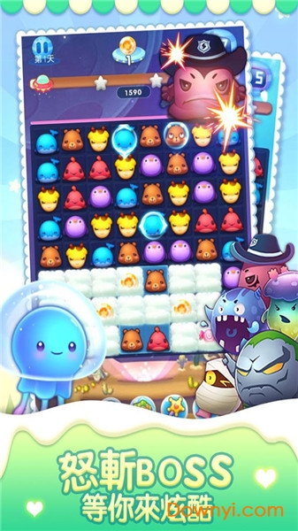 开心宠物萌萌消手游 开心宠物萌萌消游戏