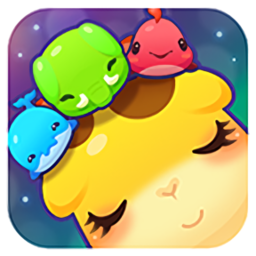 开心宠物萌萌消手游