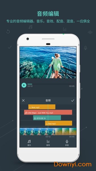 喵影工厂手机版(原万兴神剪手) v5.6.2 安卓版0