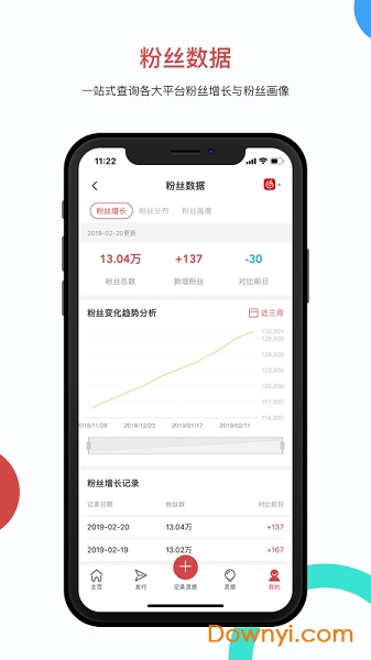 智能经纪人app v2.0.2 安卓版 1