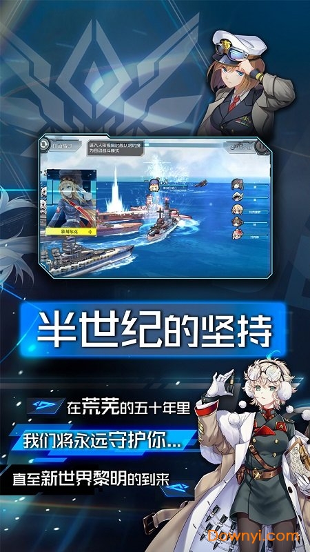 超次元大海战手游公测版 v1.5.0 安卓最新版1