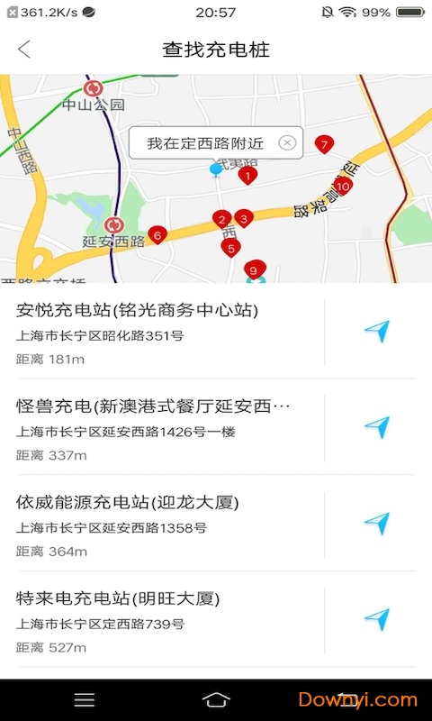 广汽丰田丰云行智能钥匙app v4.23.0 安卓版 2