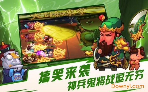 异界大联萌正版 v1.0 安卓版1