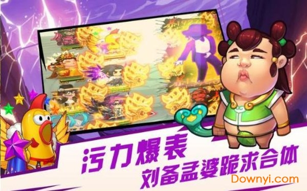 异界大联萌正版 v1.0 安卓版0